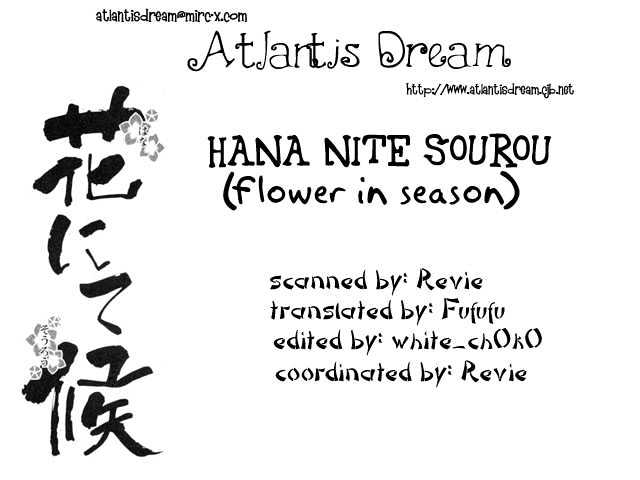 Hananite Sourou Chapter 1.1 page 18 - Chapter 1.1 : Sunrise Home
