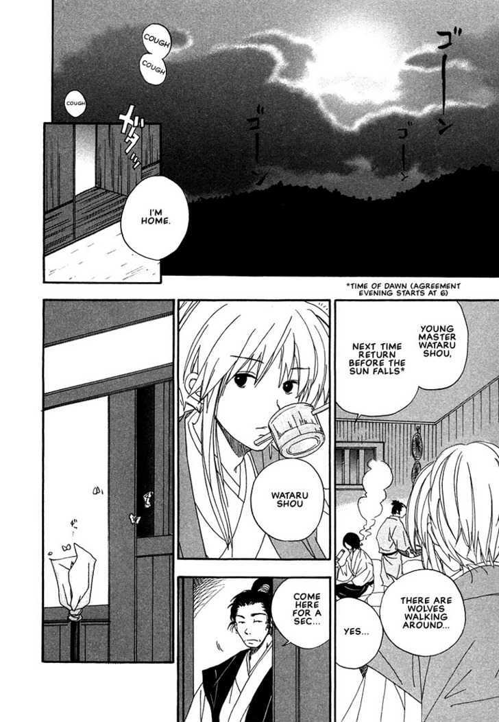 Hananite Sourou Chapter 2 page 10 - Chapter 2 : L'Interdit: The Bearing -Abstinence-