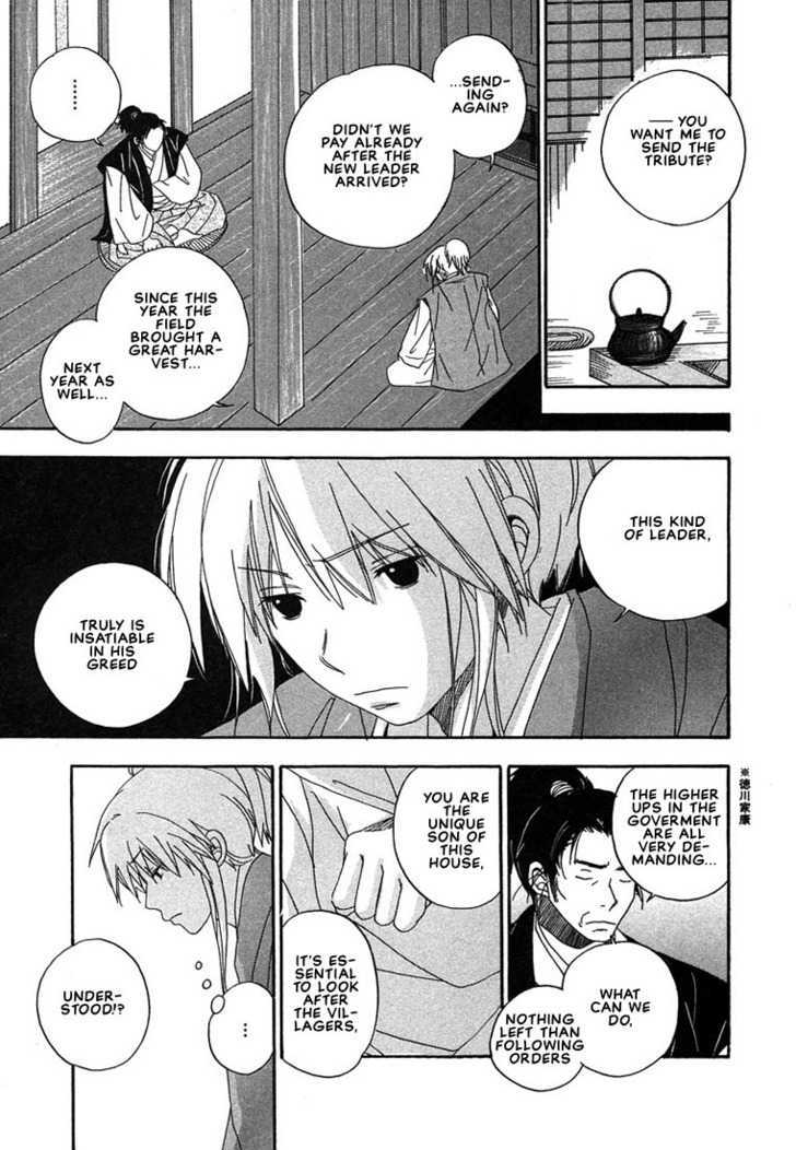 Hananite Sourou Chapter 2 page 11 - Chapter 2 : L'Interdit: The Bearing -Abstinence-