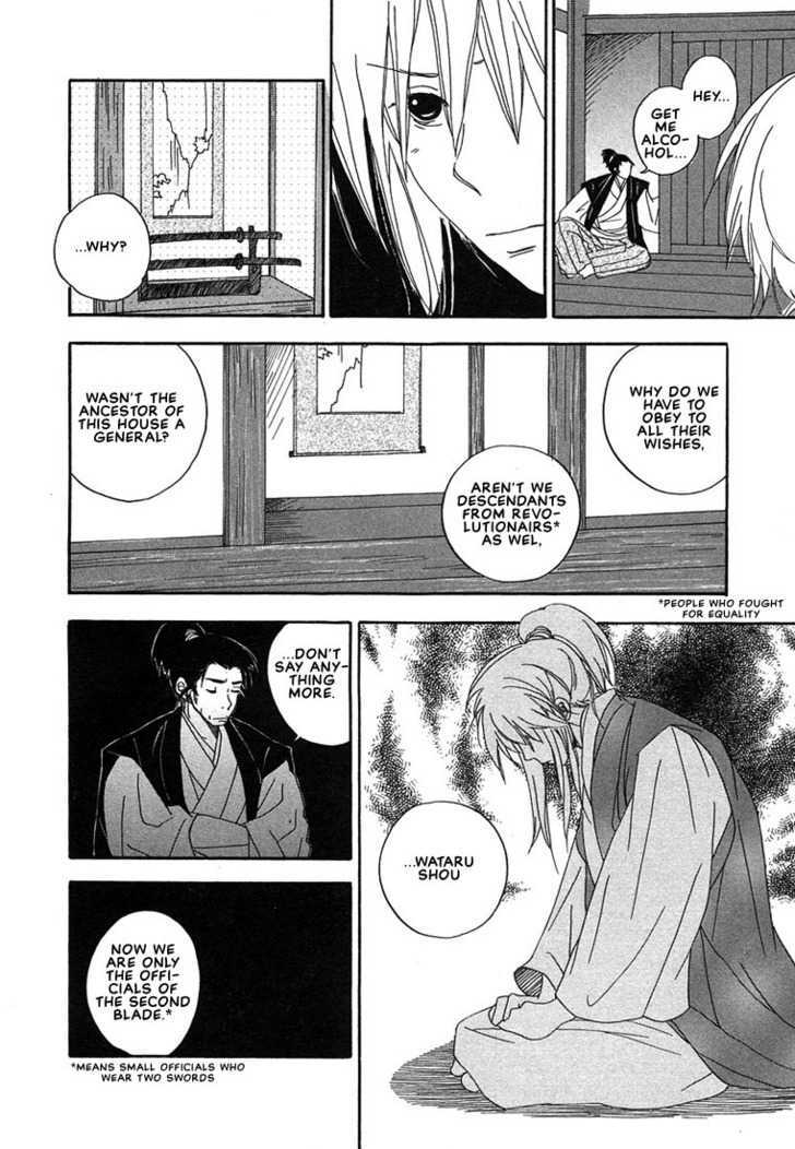 Hananite Sourou Chapter 2 page 12 - Chapter 2 : L'Interdit: The Bearing -Abstinence-