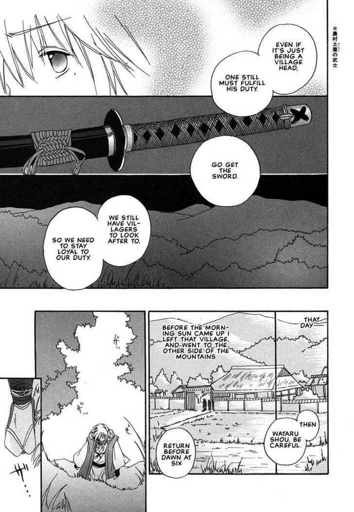Hananite Sourou Chapter 2 page 13 - Chapter 2 : L'Interdit: The Bearing -Abstinence-