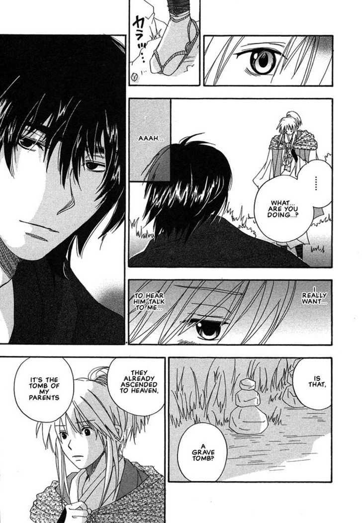 Hananite Sourou Chapter 2 page 15 - Chapter 2 : L'Interdit: The Bearing -Abstinence-