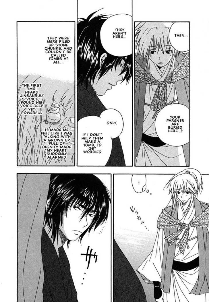 Hananite Sourou Chapter 2 page 16 - Chapter 2 : L'Interdit: The Bearing -Abstinence-