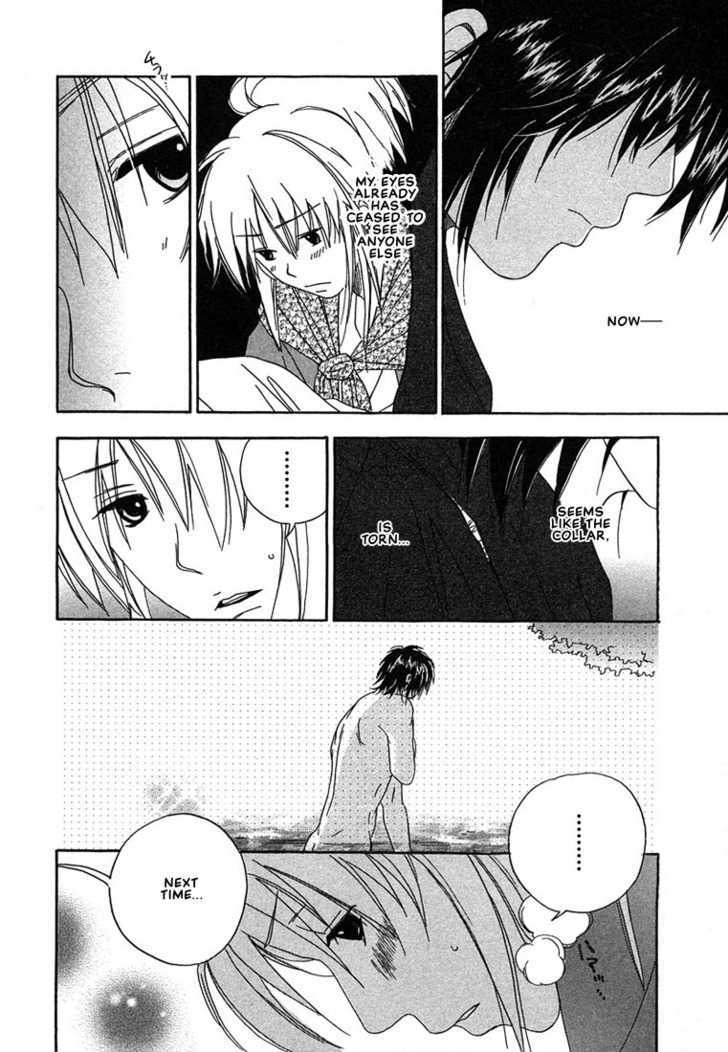 Hananite Sourou Chapter 2 page 18 - Chapter 2 : L'Interdit: The Bearing -Abstinence-