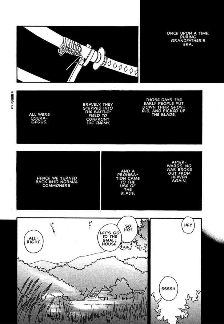 Hananite Sourou Chapter 2 page 2 - Chapter 2 : L'Interdit: The Bearing -Abstinence-