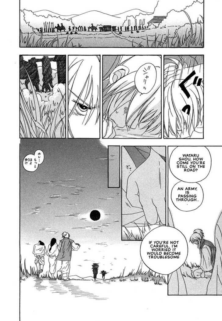 Hananite Sourou Chapter 2 page 22 - Chapter 2 : L'Interdit: The Bearing -Abstinence-