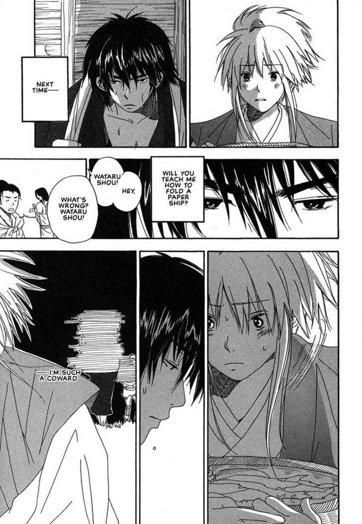 Hananite Sourou Chapter 2 page 23 - Chapter 2 : L'Interdit: The Bearing -Abstinence-