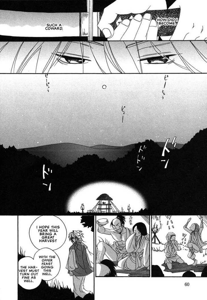 Hananite Sourou Chapter 2 page 24 - Chapter 2 : L'Interdit: The Bearing -Abstinence-