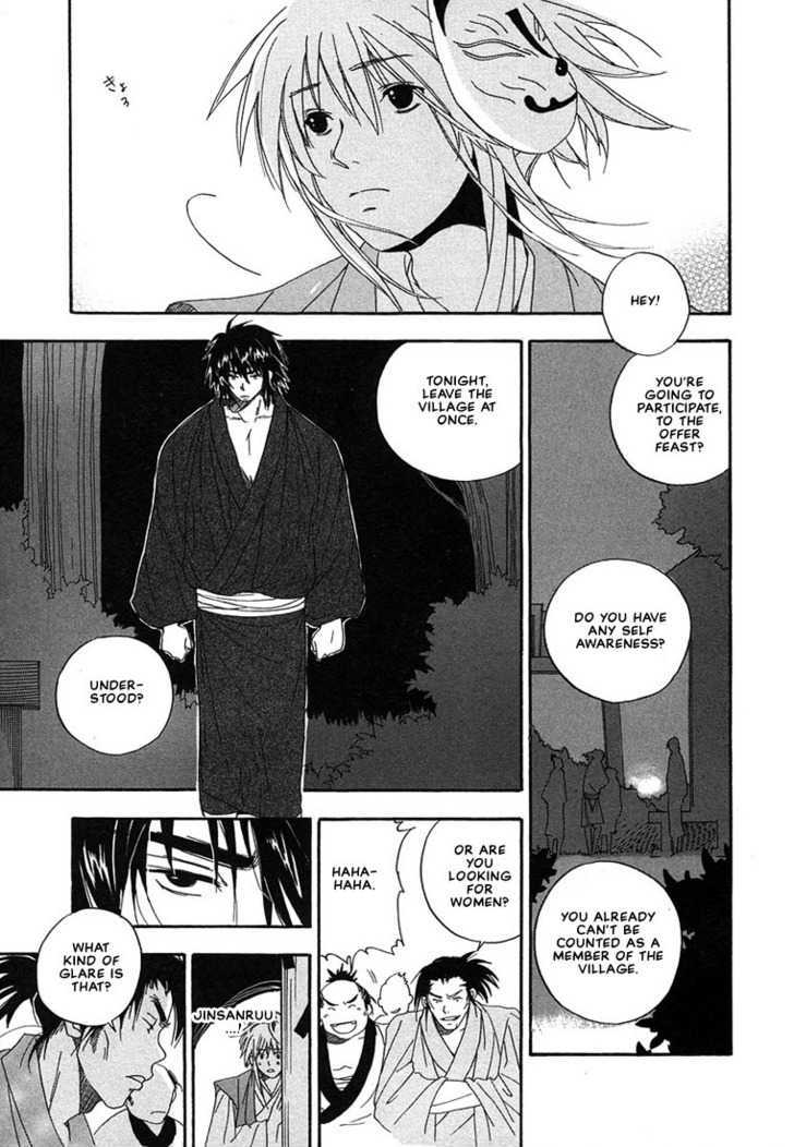 Hananite Sourou Chapter 2 page 25 - Chapter 2 : L'Interdit: The Bearing -Abstinence-