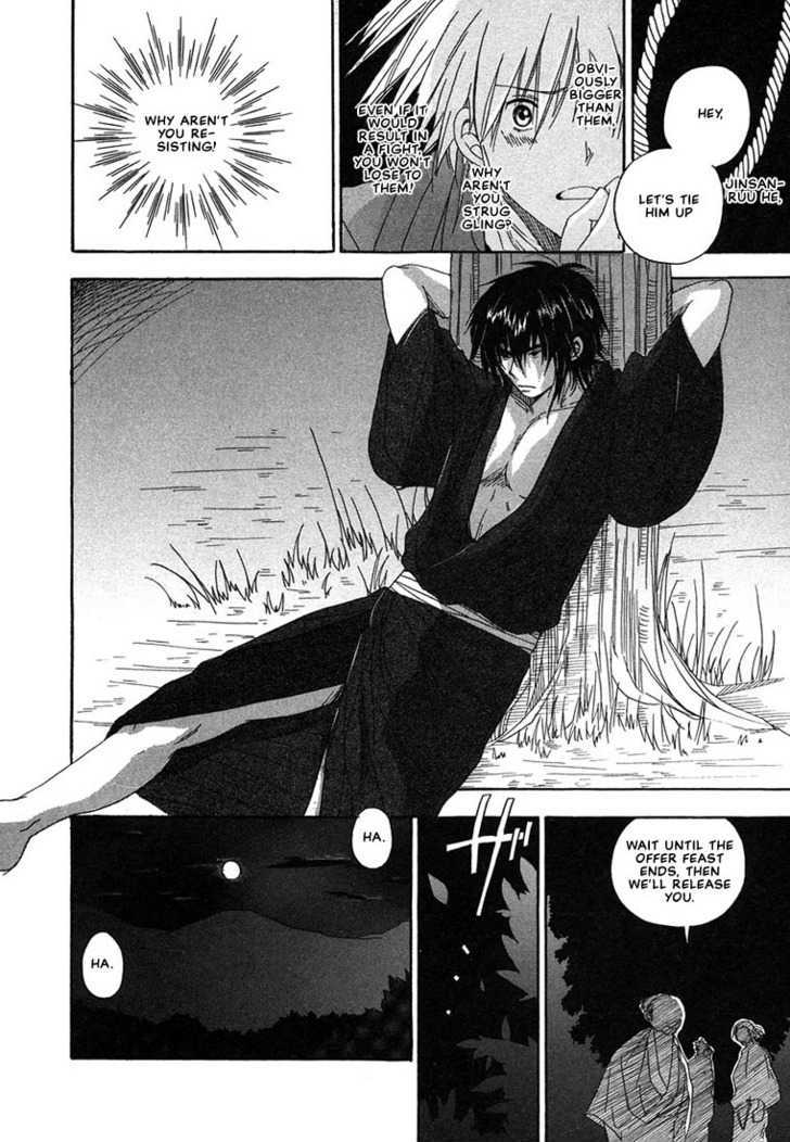 Hananite Sourou Chapter 2 page 26 - Chapter 2 : L'Interdit: The Bearing -Abstinence-
