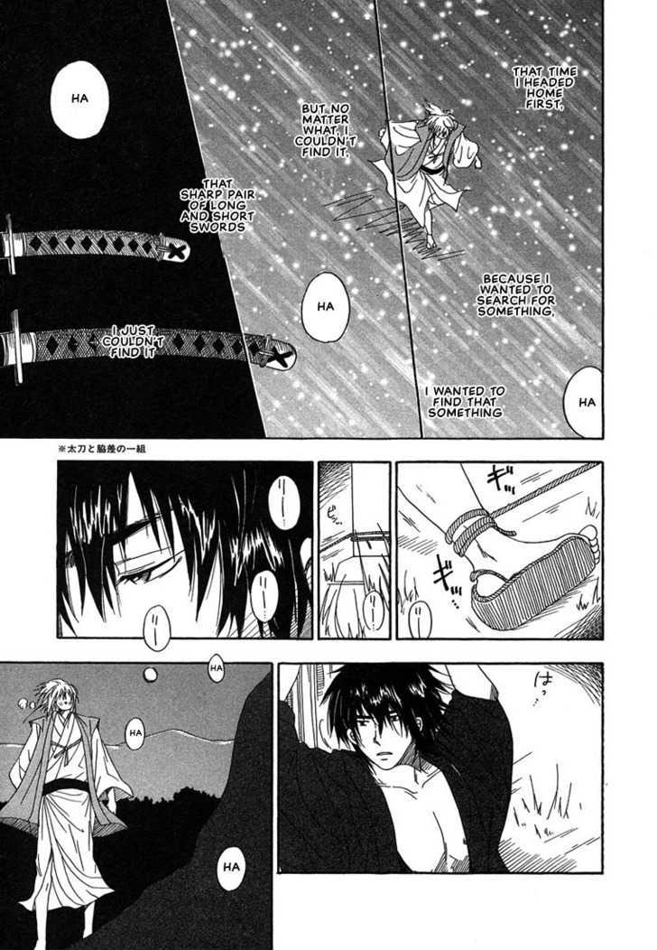 Hananite Sourou Chapter 2 page 27 - Chapter 2 : L'Interdit: The Bearing -Abstinence-