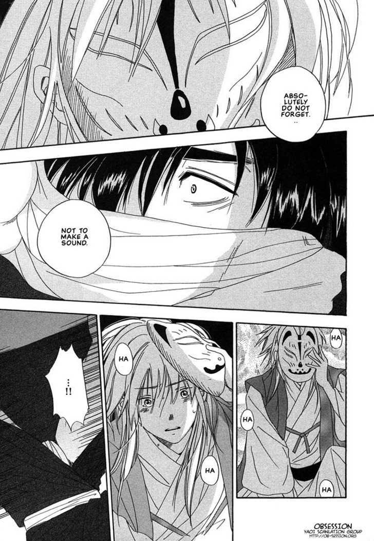 Hananite Sourou Chapter 2 page 29 - Chapter 2 : L'Interdit: The Bearing -Abstinence-