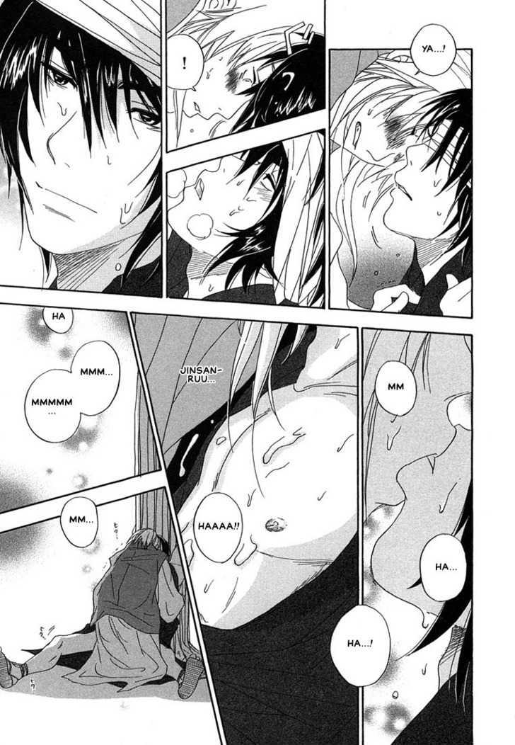 Hananite Sourou Chapter 2 page 33 - Chapter 2 : L'Interdit: The Bearing -Abstinence-