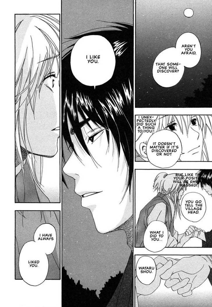 Hananite Sourou Chapter 2 page 34 - Chapter 2 : L'Interdit: The Bearing -Abstinence-