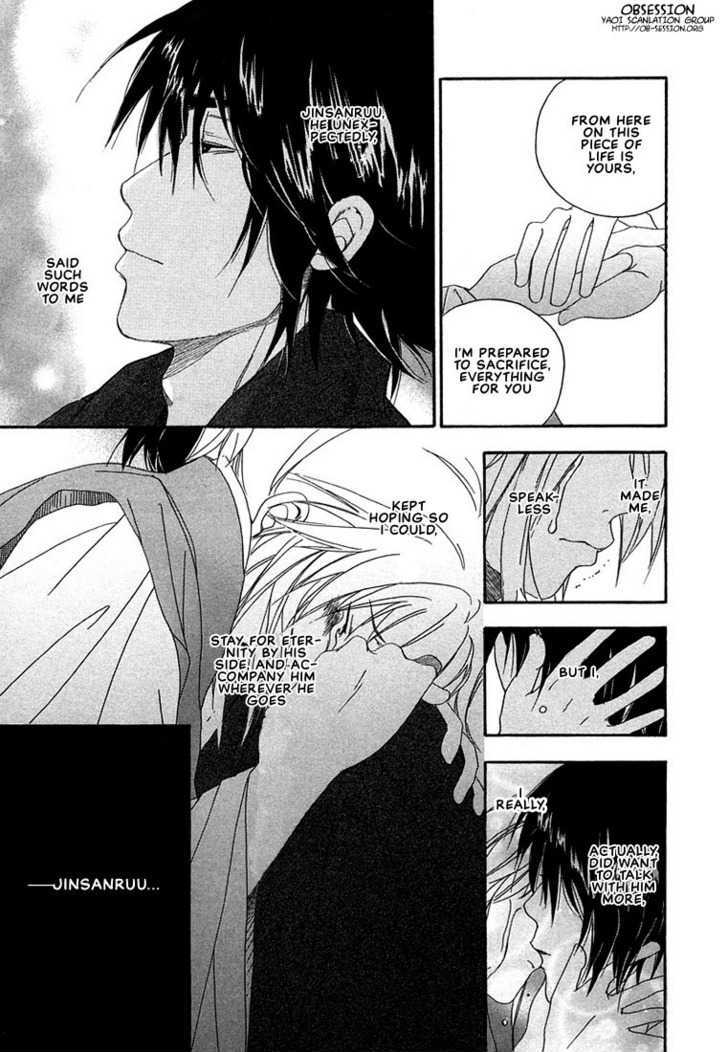 Hananite Sourou Chapter 2 page 37 - Chapter 2 : L'Interdit: The Bearing -Abstinence-
