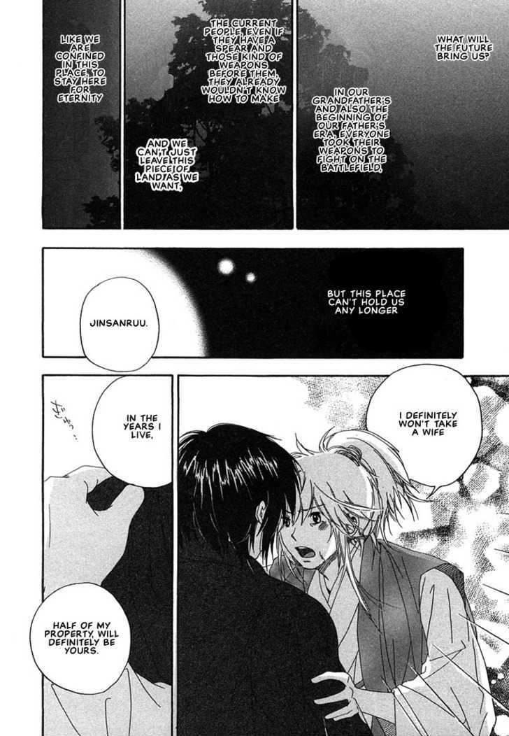 Hananite Sourou Chapter 2 page 38 - Chapter 2 : L'Interdit: The Bearing -Abstinence-
