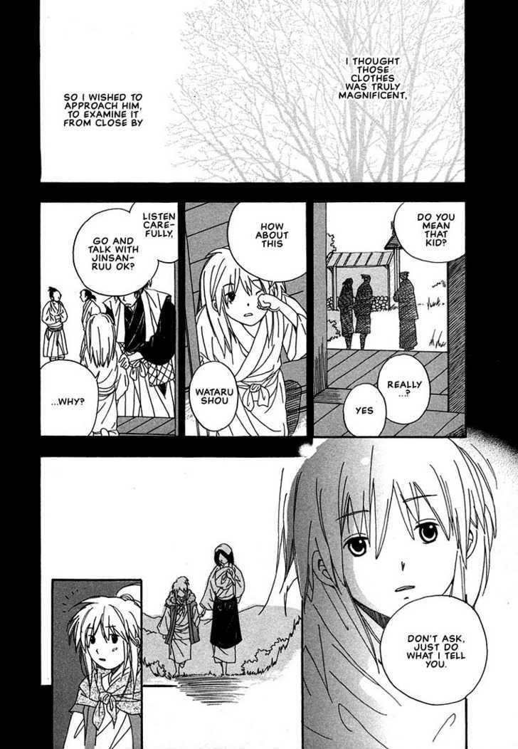 Hananite Sourou Chapter 2 page 4 - Chapter 2 : L'Interdit: The Bearing -Abstinence-