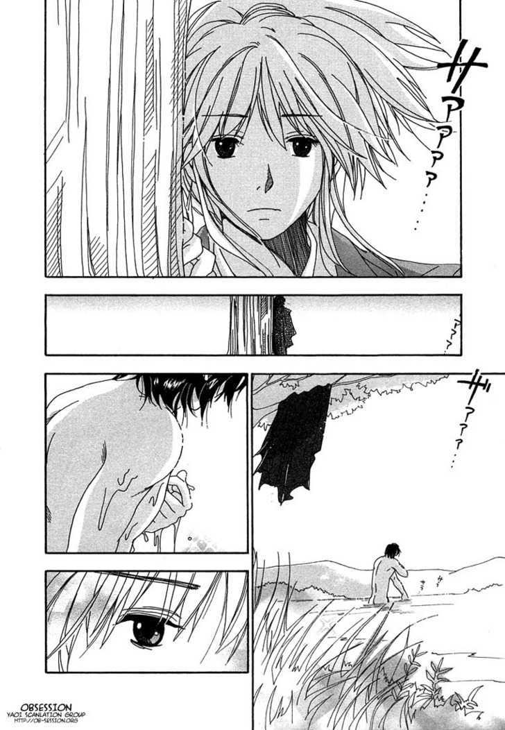 Hananite Sourou Chapter 2 page 6 - Chapter 2 : L'Interdit: The Bearing -Abstinence-