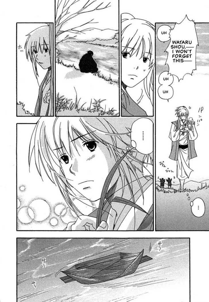 Hananite Sourou Chapter 2 page 8 - Chapter 2 : L'Interdit: The Bearing -Abstinence-