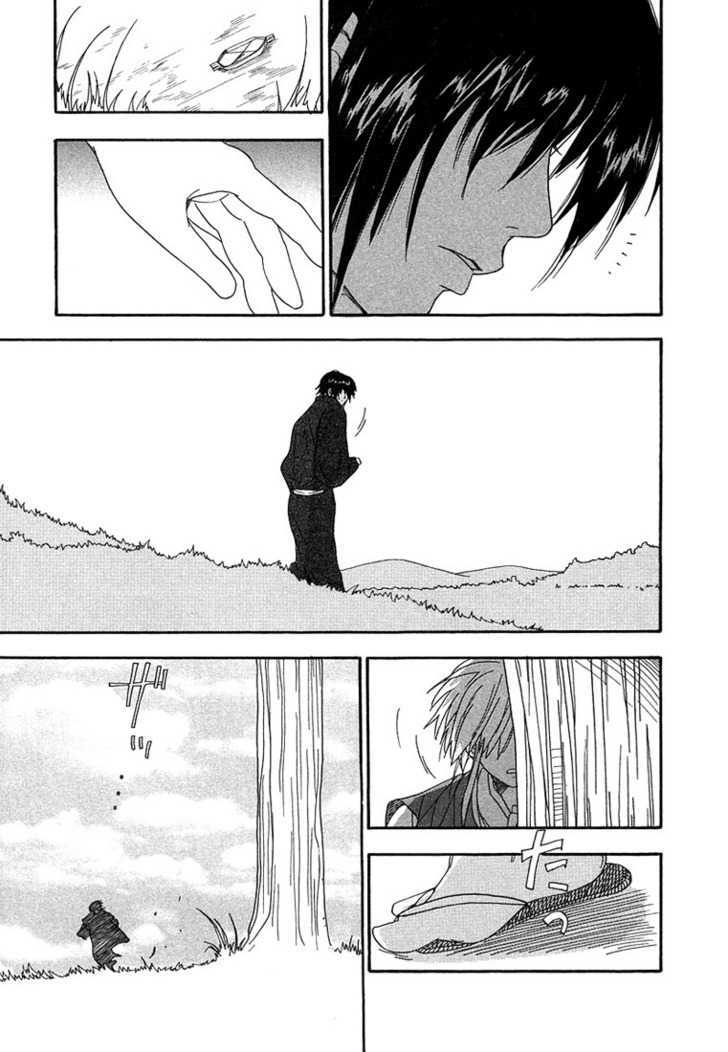 Hananite Sourou Chapter 2 page 9 - Chapter 2 : L'Interdit: The Bearing -Abstinence-