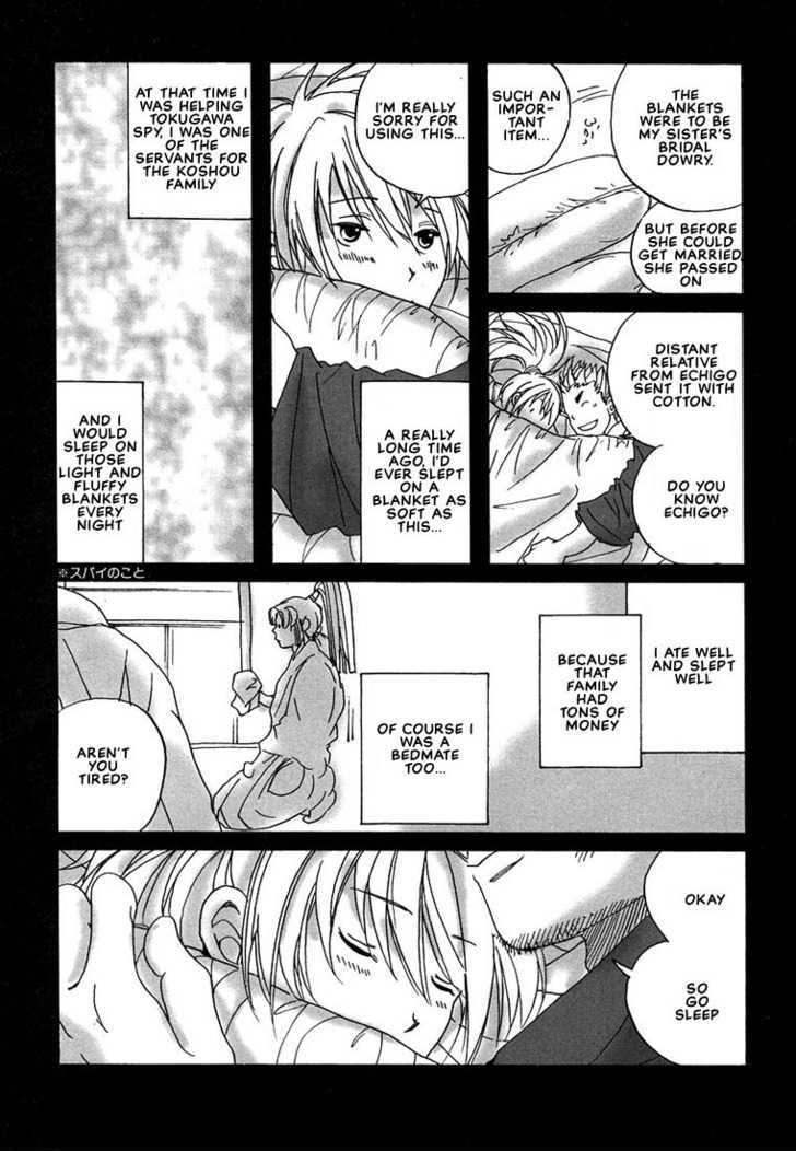 Hananite Sourou Chapter 3 page 15 - Chapter 3 : Sakura Blossoms Scattered on a Night in Spring