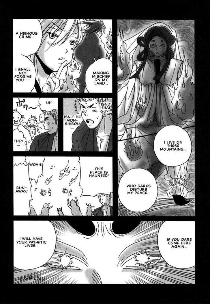 Hananite Sourou Chapter 3 page 22 - Chapter 3 : Sakura Blossoms Scattered on a Night in Spring