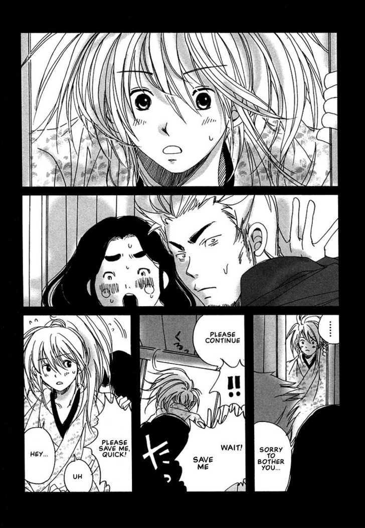Hananite Sourou Chapter 3 page 4 - Chapter 3 : Sakura Blossoms Scattered on a Night in Spring