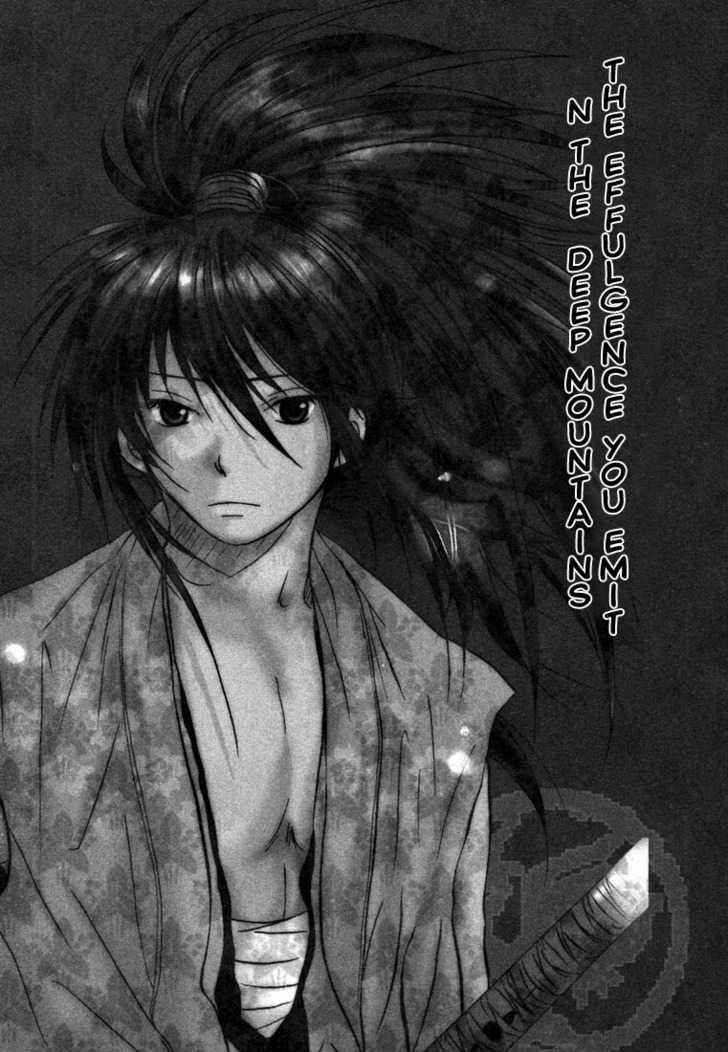Hananite Sourou Chapter 4.1 page 1 - Chapter 4.1 : The Effulgence You Emit in the Deep Mountains