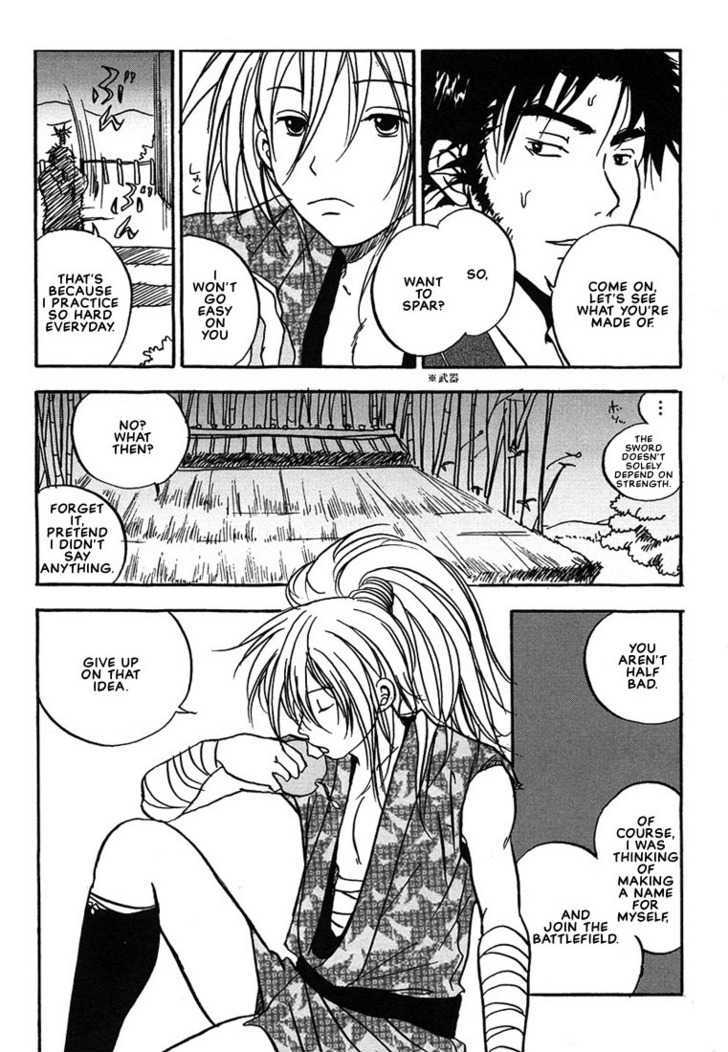 Hananite Sourou Chapter 4.1 page 17 - Chapter 4.1 : The Effulgence You Emit in the Deep Mountains