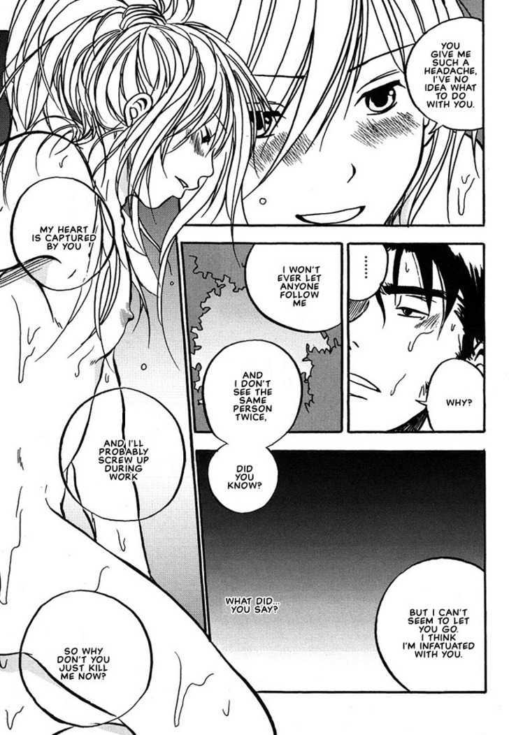 Hananite Sourou Chapter 4.1 page 22 - Chapter 4.1 : The Effulgence You Emit in the Deep Mountains