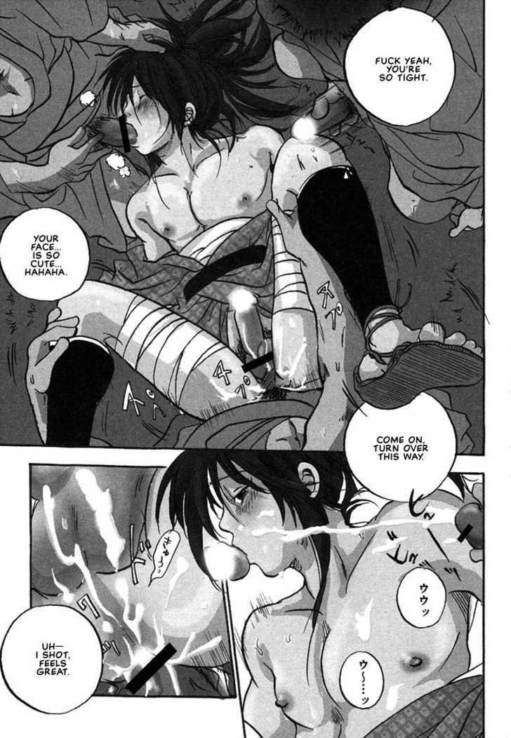 Hananite Sourou Chapter 4.1 page 4 - Chapter 4.1 : The Effulgence You Emit in the Deep Mountains