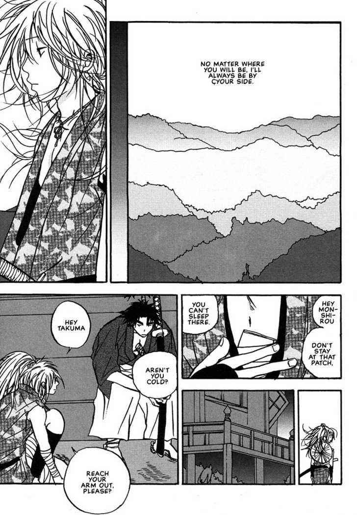 Hananite Sourou Chapter 4.2 page 11 - Chapter 4.2 : [Continuation]