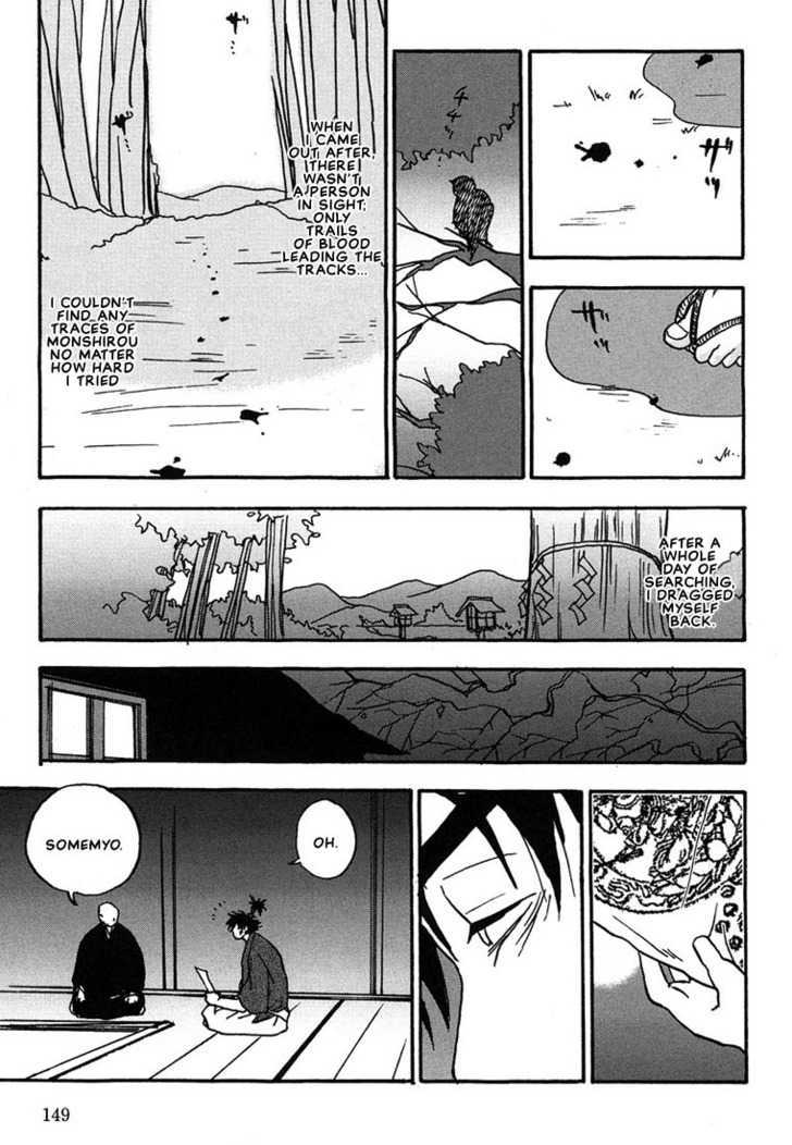 Hananite Sourou Chapter 4.2 page 17 - Chapter 4.2 : [Continuation]