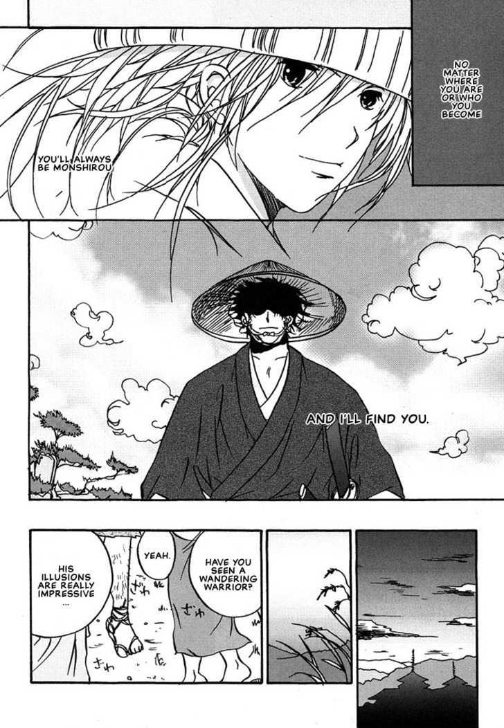Hananite Sourou Chapter 4.2 page 20 - Chapter 4.2 : [Continuation]
