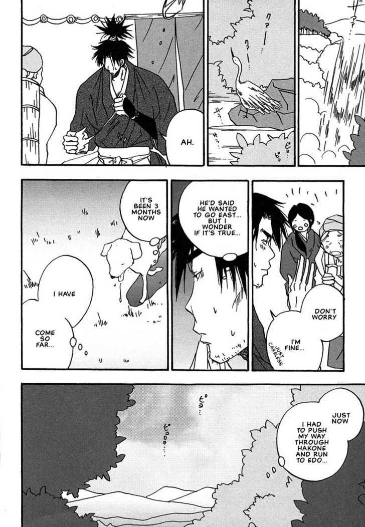 Hananite Sourou Chapter 4.2 page 22 - Chapter 4.2 : [Continuation]