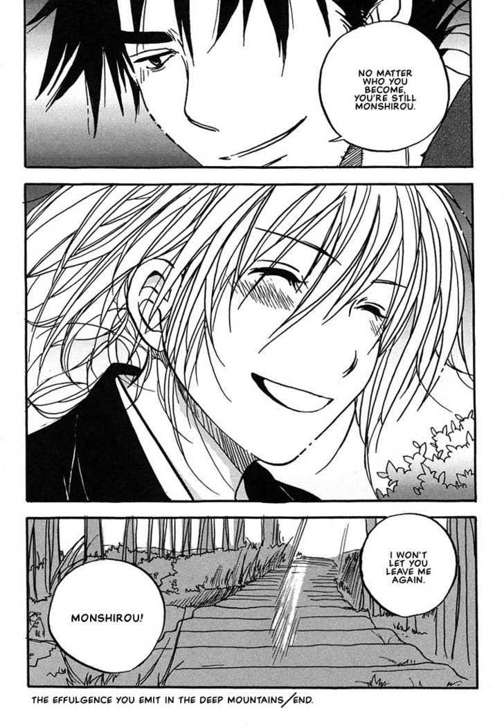 Hananite Sourou Chapter 4.2 page 26 - Chapter 4.2 : [Continuation]
