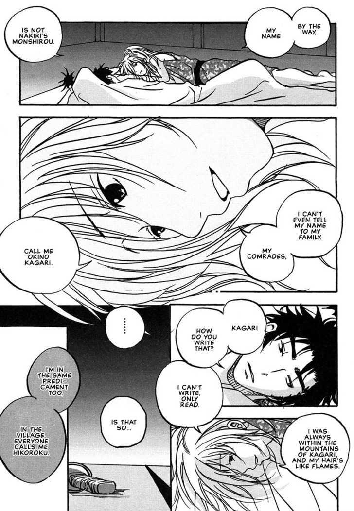 Hananite Sourou Chapter 4.2 page 7 - Chapter 4.2 : [Continuation]