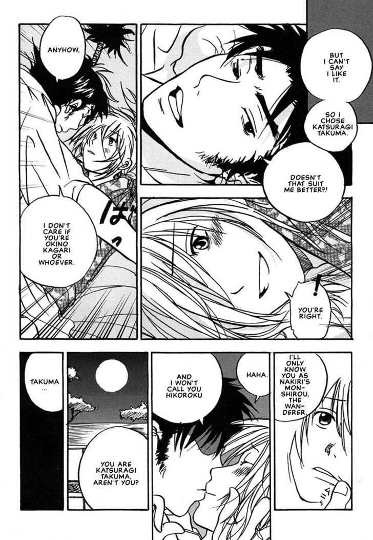 Hananite Sourou Chapter 4.2 page 8 - Chapter 4.2 : [Continuation]