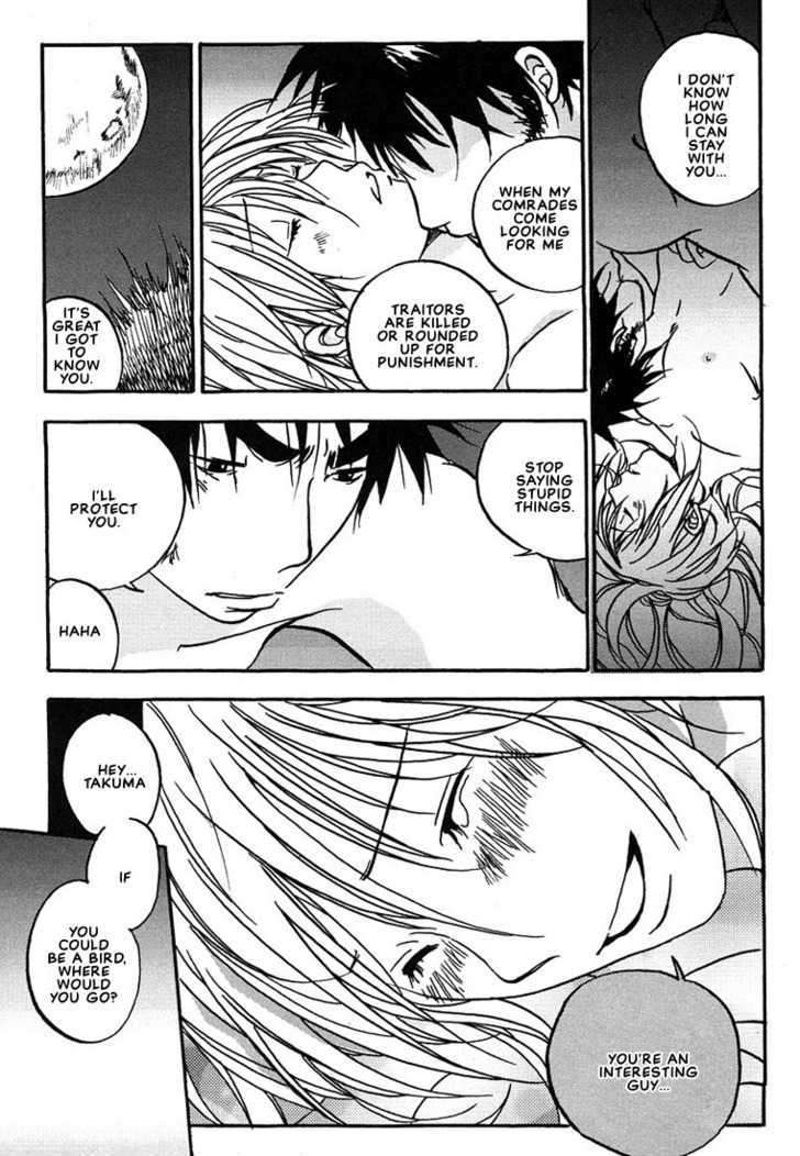 Hananite Sourou Chapter 4.2 page 9 - Chapter 4.2 : [Continuation]