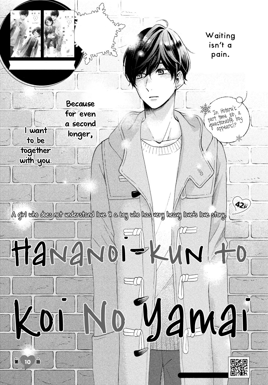 Hananoi-kun to Koi no Yamai Chapter 10 page 2 - Chapter 10
