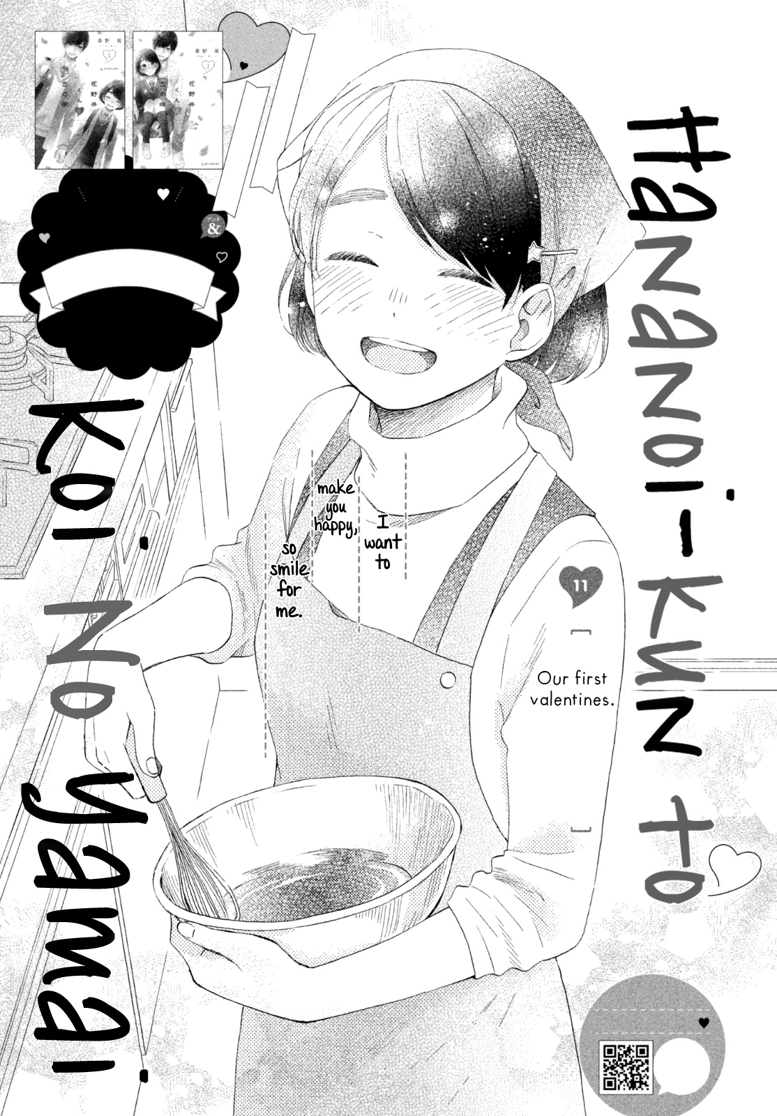 Hananoi-kun to Koi no Yamai Chapter 11 page 2 - Chapter 11: Our First Valentines.