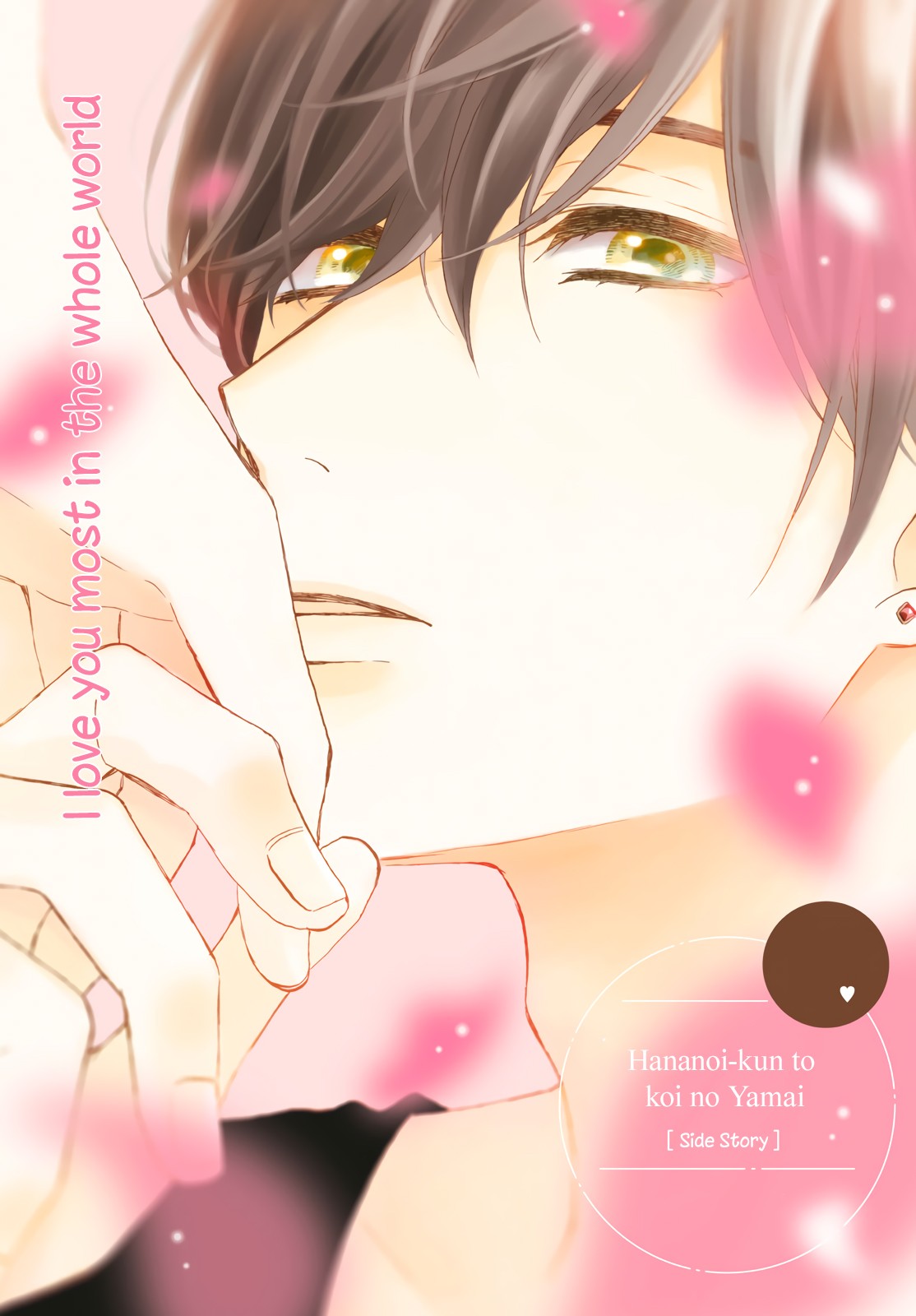 Hananoi-kun to Koi no Yamai Chapter 13.5 page 2 - Chapter 13.5: extra