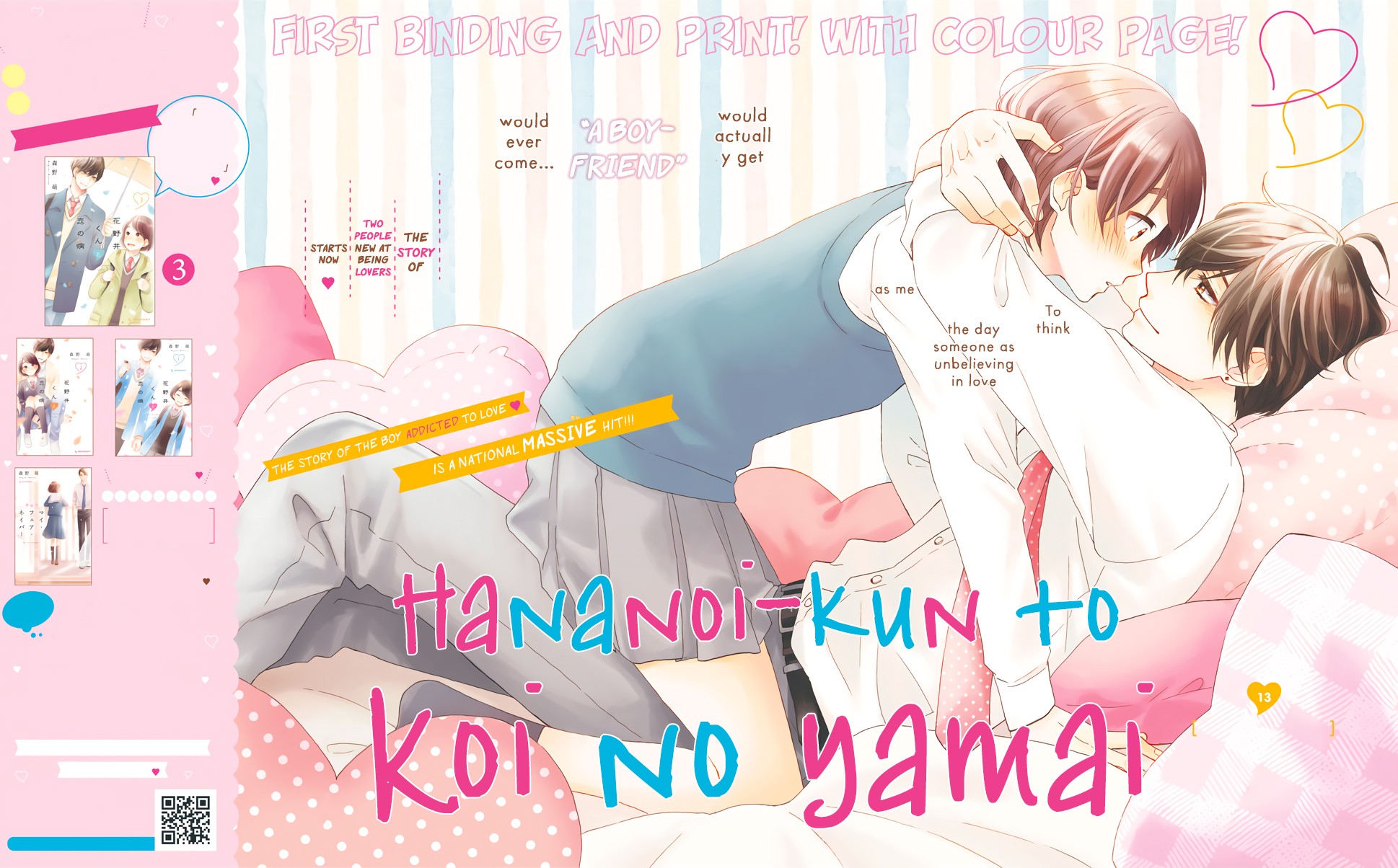 Hananoi-kun to Koi no Yamai Chapter 13 page 2 - Chapter 13
