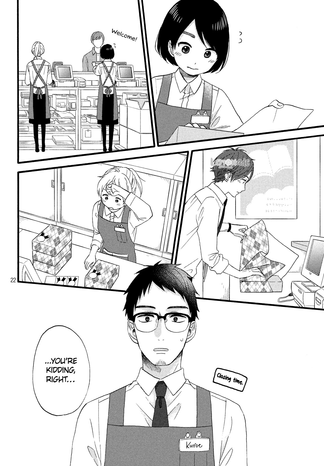 Hananoi-kun to Koi no Yamai Chapter 14 page 24 - Chapter 14: First Boss