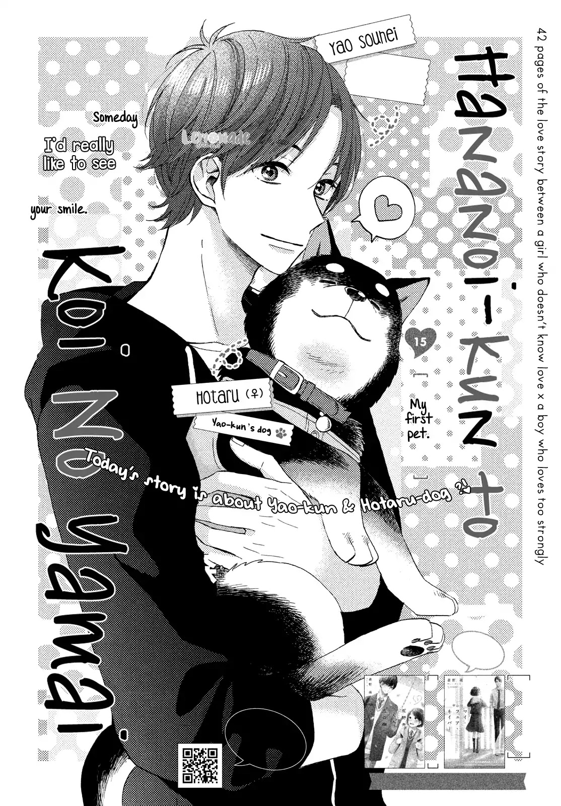 Hananoi-kun to Koi no Yamai Chapter 15 page 3 - Chapter 15: My First Pet