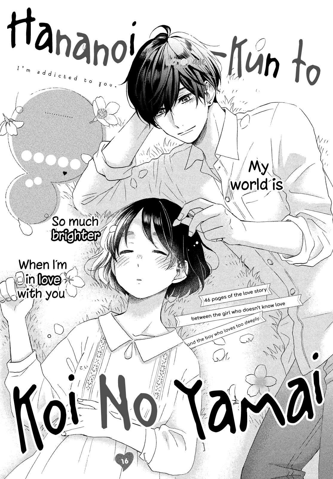 Hananoi-kun to Koi no Yamai Chapter 16 page 3 - Chapter 16