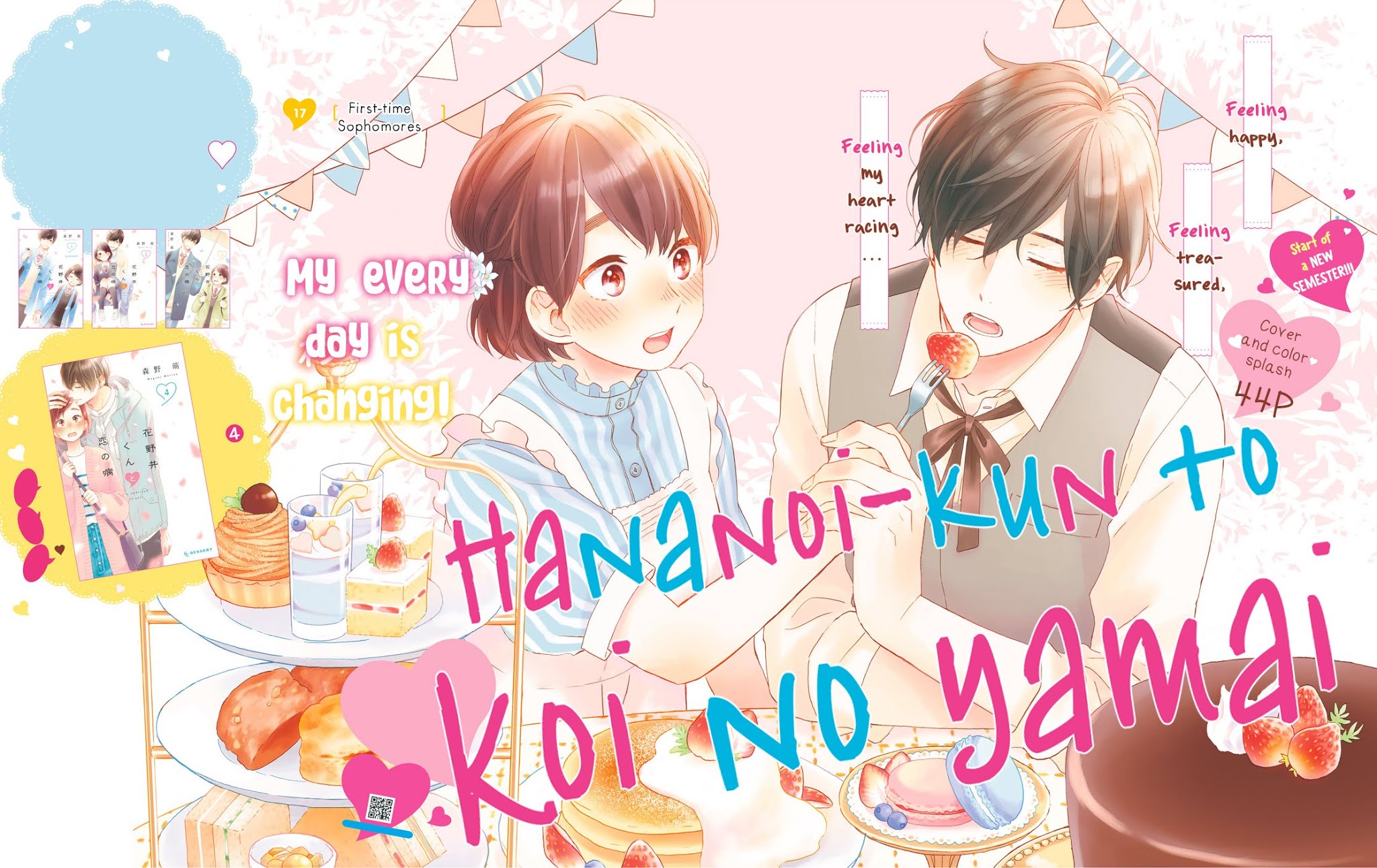 Hananoi-kun to Koi no Yamai Chapter 17 page 3 - Chapter 17