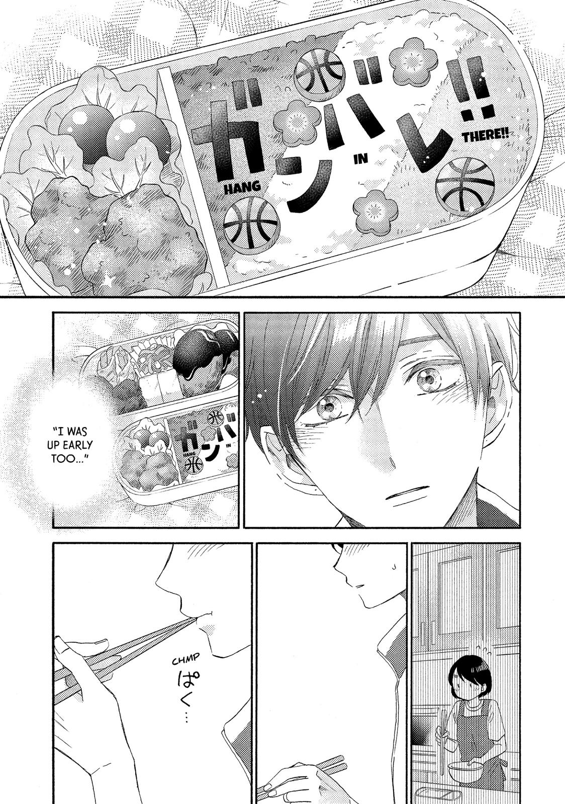 Hananoi-kun to Koi no Yamai Chapter 24 page 19 - Chapter 24