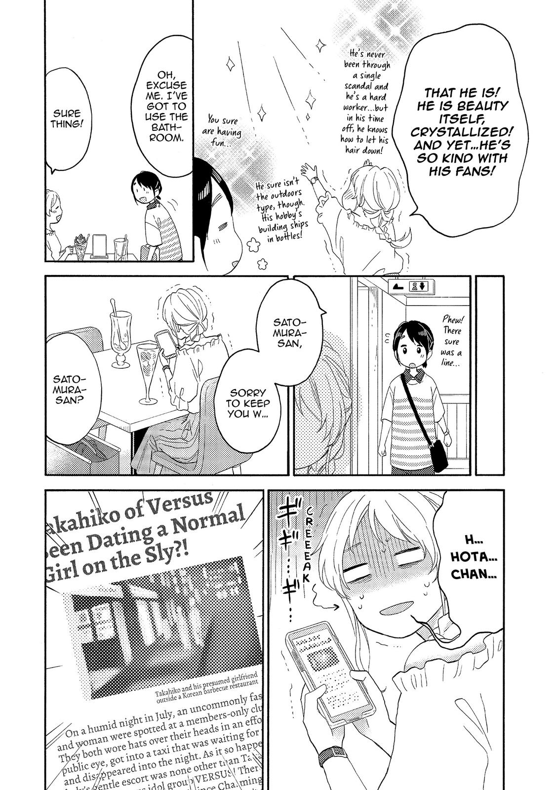 Hananoi-kun to Koi no Yamai Chapter 26 page 4 - Chapter 26