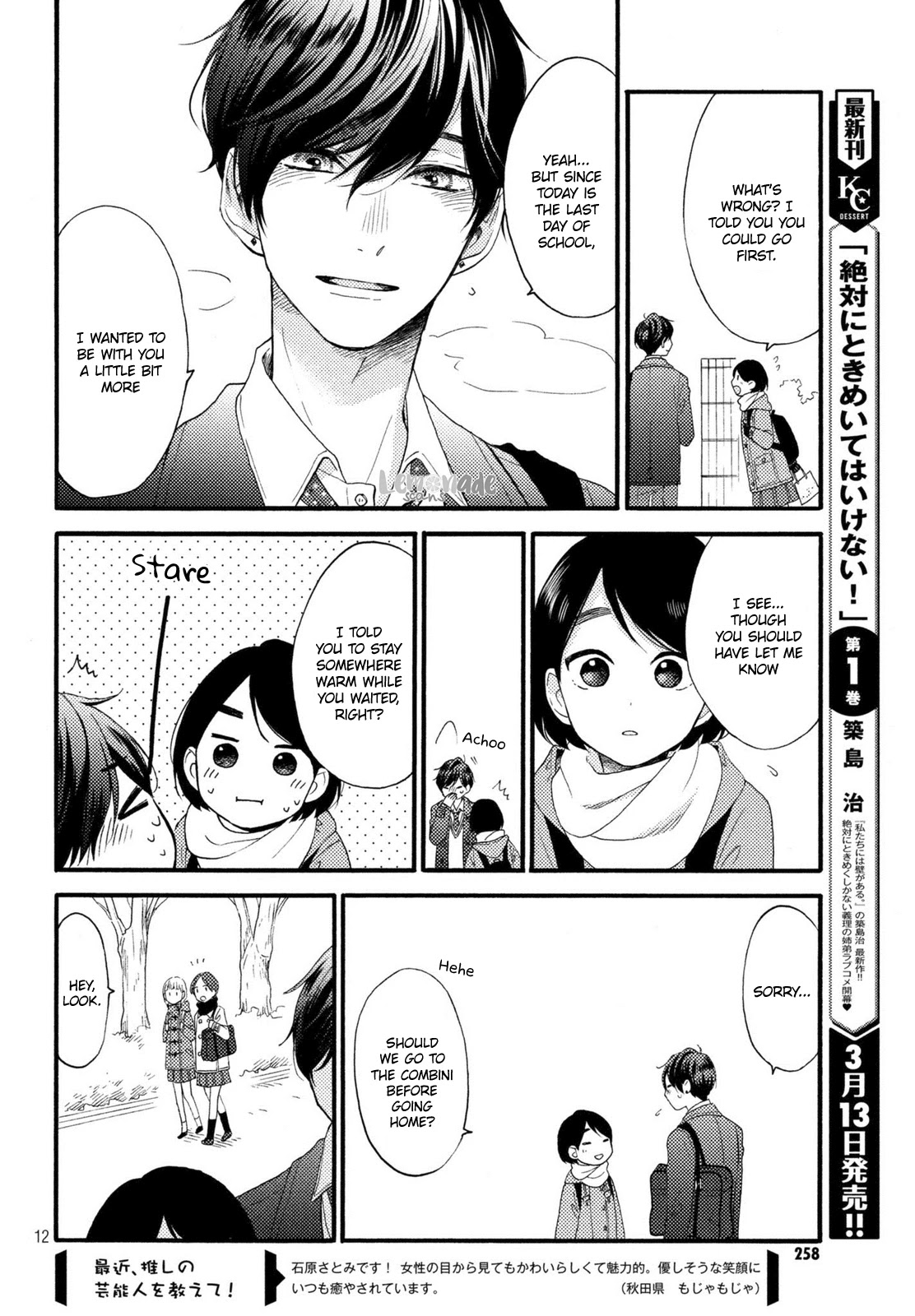 Hananoi-kun to Koi no Yamai Chapter 3 page 13 - Chapter 3: The First Visit To Your Room